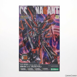 【中古】[PTM]S.R.G-S 053 1/144 ガリルナガン 第2次スーパーロボット大戦OG プラモデル(KP324) コトブキヤ(63035947)