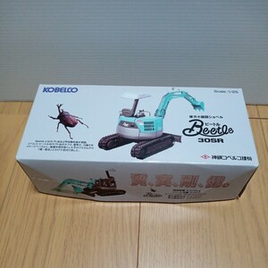 KOBELCO【1/25 Beetle 30SR】神鋼　コベルコ建機　ユンボ ミニチュア 油圧ショベル パワーショベル　ミニカー　ビートル