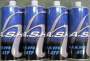 A.S.H アッシュ 化学合成 ATF VFS 1Ｌ×４本セット