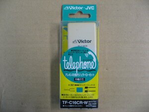 【ジャンク品、色褪色】Victor ビクター TF-C16CR-W（ホワイト）テレホン2分配モジュラーローゼット