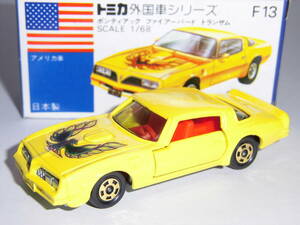 ☆トミカ F13-2-2 ポンティアックファイアーバードトランザム(イエロー):PONTIAC FIREBIRD TRANSAM(YELLOW) 絶版希少・入手困難品！