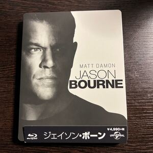 【即決】★ジェイソン・ボーン　Blu-ray　スチールブック仕様★特典ディスク付き　マット・デイモン