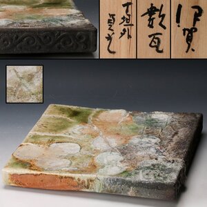 【佳香】杉本貞光 幅29.5cm 寺垣外 伊賀敷瓦 共箱 本物保証