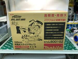 未使用中古品 電動工具 makita マキタ 40v 165mm充電式スライドマルノコ LS001GZ 本体のみ 木材加工 ガイドレーザー付 ITRJ4QJ51T1G