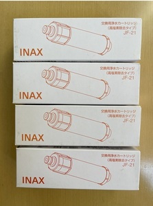 送料無料☆INX 交換用カートリッジ JF-21(4個入)☆未使用品 高塩素除去タイプ 