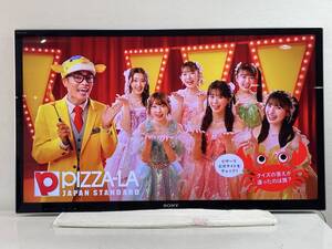 ★【壁掛け用 46V型 フルハイビジョン 液晶テレビ】SONY ソニー BRAVIA ブラビア KDL-46HX850★簡易動作チェック品 愛知県直接引取り推奨