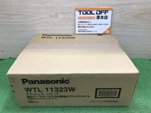 012◆未使用品◆Panasonic 埋込アースターミナル付接地ダブルコンセント1箱 WTL11323W　※50個入り、未開封