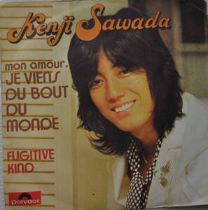 【中古 EPレコード】★沢田研二 Kenji Sawada「A面 mon amour JE VIENS DU BOUT DU MONDE / B面 FUGITIVE KIND」 / 試聴済 /フランス盤