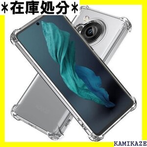 Hy+ AQUOS R7 耐衝撃 ケース SH-52C MIL規格 クリア 衝撃吸収ポケット内蔵 TPU ケース 552