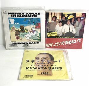 EPレコード【サザンオールスターズ/KUWATA BAND】気分しだいで責めないで/スキップビート/MERRY X