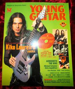 【2004年・10月号・YOUNG GUITAR・ヤングギター・DVD付】-ジプシーワゴン-