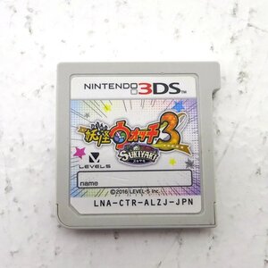 ★中古★ニンテンドー 3DS 妖怪ウォッチ3 スキヤキ ソフトのみ ROMのみ (Nintendo/任天堂)★【GM609】