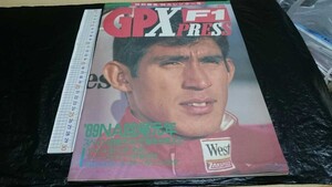 送料無料！ F1 GPX グランプリエクスプレス 雑誌 昭和64年1月7日発行分 ※説明文ご確認下さい MOB27