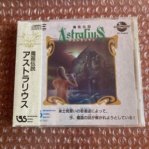 未開封【pcエンジン】★PCエンジン★魔笛伝説　アストラリウス★CD-ROM2 