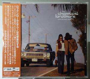 ★ 国内盤・帯付き ★ ケミカル・ブラザース『 さらばダスト惑星 』THE CHEMICAL BROTHERS ★