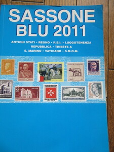 SASSONE　BLU　2011　イタリア、サンマリノ、バチカン、マルタの切手カタログ