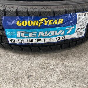 新品スタッドレス　グッドイヤー アイスナビ7 165/80R13 83Q 1本のみ GOOD YEAR ICE NAVI7カローラ　165/80-13