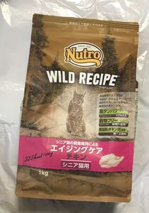 ニュートロワイルドレシピ エイジングケア　シニア猫用　チキン　1kg 穀物フリー