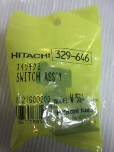 HiKOKI ハイコーキ 旧 日立 ４ｍｍ W4SA2 ５ｍｍ W5SA スイッチ 組 329646　ボード　用　ドライバー　部品　スイッチ補給　部品　パーツ