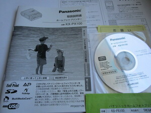 Panasonic ホームフォトプリンター取扱説明書、プリンタードラーバーソフトウェア (SD viewer 1.5 for printer)