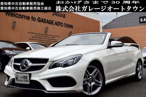 人気のダイヤモンドホワイト メルセデスベンツ Ｅ２５０カブリオレ ＡＭＧスポーツパッケージ 正規ディーラー車 出品中の現車確認可能