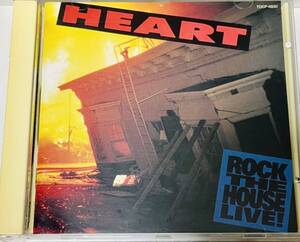 【国内盤CD】ハート/ロック・ザ・ハウス・ライヴ!!◆TOCP-6830◆HEART/ROCK THE HOUSE LIVE/バラクーダ他