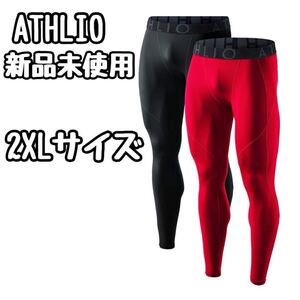 [ATHLIO] コンプレッション タイツ メンズ ロング丈 スパッツ 2XL