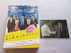 おっさんずラブ Blu-ray BOX 初回生産限定 先着購入特典付 田中圭/林遣都/吉田鋼太郎/眞島秀和/内田理央