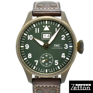 IWC　ビッグパイロットウォッチ ビッグデイト スピットファイア ミッション・アコンプリッシュド　IW510506　ブロンズ　世界500本限定