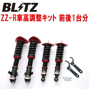 BLITZ DAMPER ZZ-R車高調整キット前後セット SH9フォレスター EJ25ターボ 2010/10～2012/11