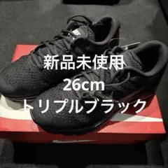 ナイキ　Nike Air Max 2017 TripleBlack