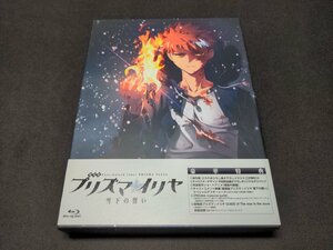 セル版 Blu-ray 劇場版 プリズマ☆イリヤ 雪下の誓い / 限定版 / fe315