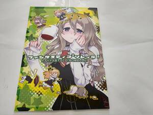 中古 ファンタスティコ・ソレッラ! らいげきたい 艦隊これくしょん ☆