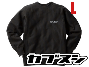 リバース縫製 サイドリブ カブヌシ SWEAT BLACK L/黒ビンテージスウェットチャンピオンカブ主スーパーカブ110ct125md50md90ハンターカブ