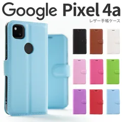 Google Pixel 4a レザー 手帳型 ケース 手帳ケース シンプル 人気 グーグルピクセル4a