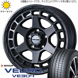 215/65R16 サマータイヤホイールセット ハイエース (DUNLOP VEURO VE304 & MUDVANCEX TypeS 6穴 139.7)