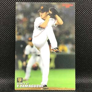 CFP【当時もの】カルビー 野球 カード 2010 008 山口鉄也 プロ野球 読売ジャイアンツ 巨人