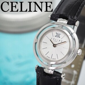 160【美品】CELINE セリーヌ時計　レディース腕時計　シンプル　ホワイト