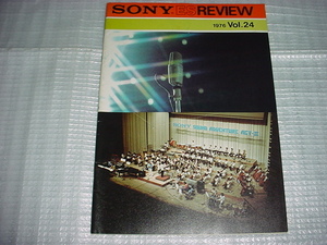1976年7月　SONY ESREVIEW Vol.24