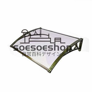 店長特選★雨よけ 梅雨対策 ひさし 屋根 テラス アルミ 自転車置き場 連接可能 (60ｘ壁側100)