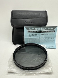 H0716 美品 Kenko PLフィルター クラシックカメラ用 Professional 105mm JAPAN コントラスト上昇 反射除去 カメラ 備品