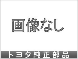 ヴィッツ　助手席リフトアップシート車 ツール プライヤー トヨタ純正部品 KSP130 NSP130 NSP135 NHP130 パーツ オプション