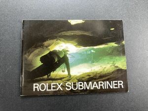 R番 1987年 サブマリーナ 冊子 ロレックス 16803 16808 16800 5513/0 16660 ROLEX SUBMARINER SEA-DWELLER booklet 箱 空箱 ケース OYSTER