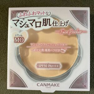 【送料無料】キャンメイク マシュマロフィニッシュ パウダーW リフィル MO 1個 新品