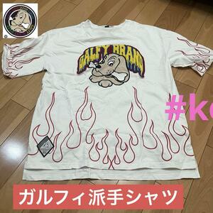 ガルフィー ファイヤーパターン Tシャツ