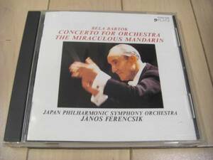 CD「フェレンチク/バルトーク・管弦楽のための協奏曲」 日フィル