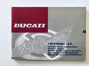 未使用 Ducati 748 strada・s.p. ドゥカティ748 ストラーダ 取扱説明書 オーナーズマニュアル ５カ国語 配線図付き 希少です。