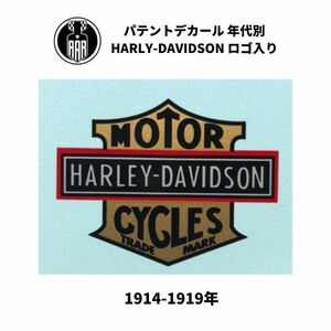 ハーレーダビッドソン パテント 1914-1919年 オイルタンク 用 ステッカー 復刻版 デカール エンブレム