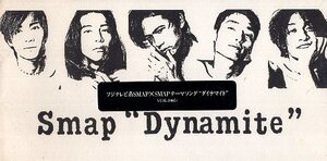 ■ SMAP ( 中居正広 / 木村拓哉 / 稲垣吾郎 / 草彅剛 / 香取慎吾 ) [ Dynamite ダイナマイト ] 新品 未開封 8cmCD 即決 送料サービス ♪