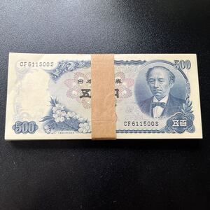 旧紙幣 岩倉具視 500円札 日本銀行券 100枚束 連番 未使用 五百円札 帯付き 大蔵省印刷局製造★26